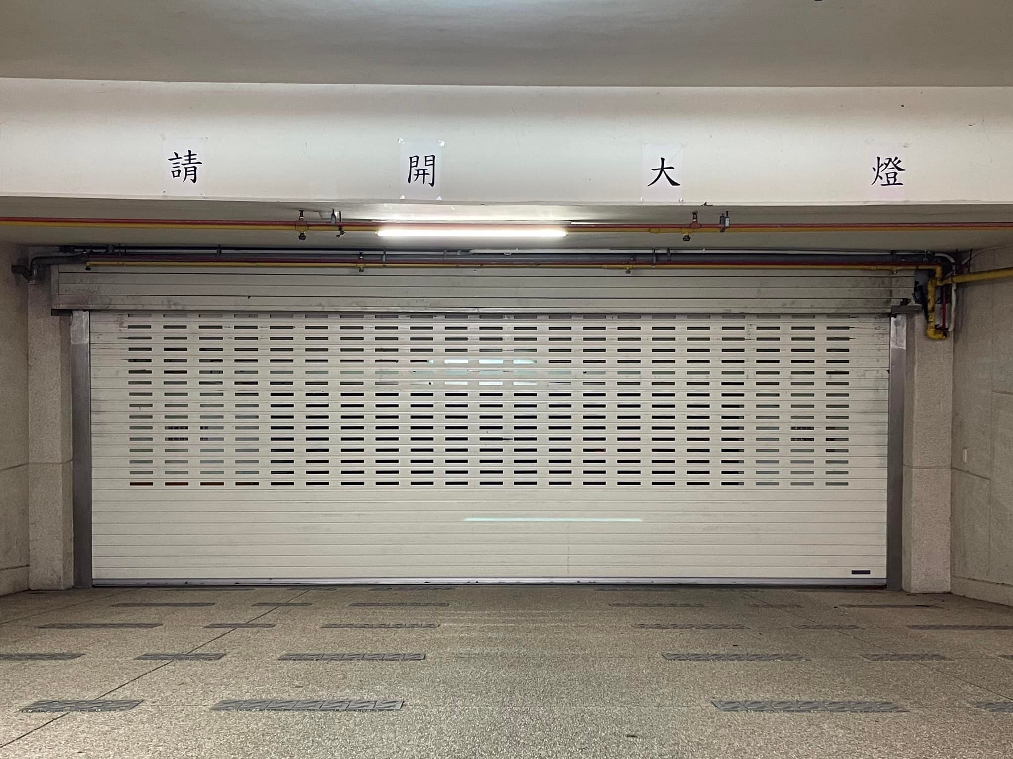 今日至竹北社區更換7米軸心，原他牌快速捲門馬達、彈簧損壞，經社區多方廠商比較後最後決定更換鍍鋅亞板軸心（包含馬達、彈簧）。