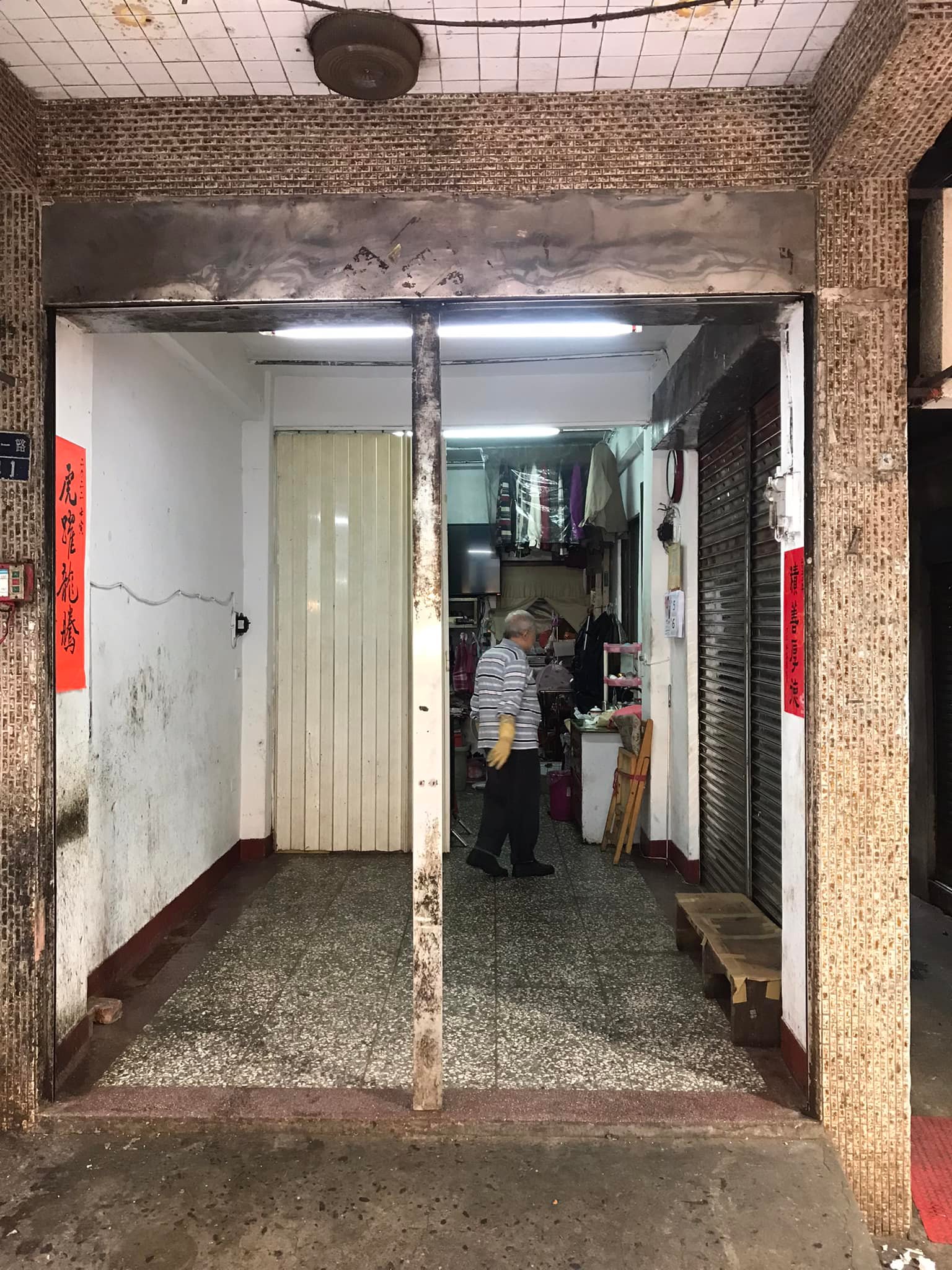 今日至基隆協助安裝格來得鋁合金安全快速捲門，需配合安樂市場各攤販收拾完畢才可進行拆除安裝，等著等著攤販終於收拾完畢天也黑了，老伯伯以後按壓遙控器就可以開關門了！年紀大不用在手動推門了