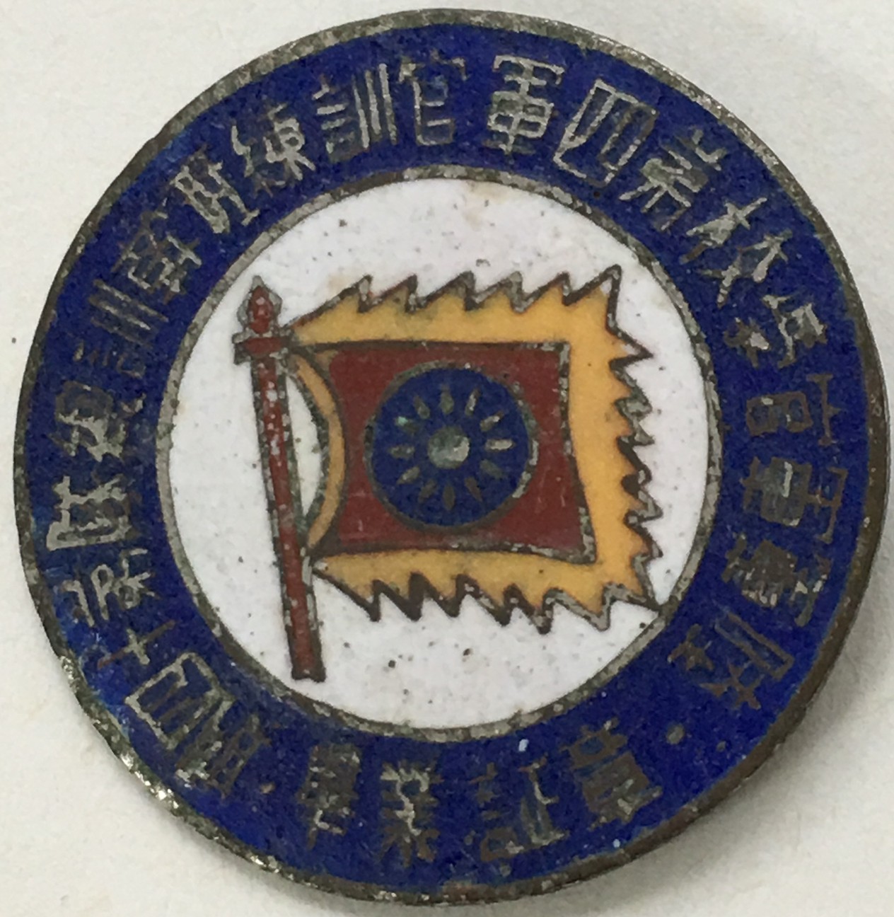 古文物-古徽章&amp;勳章