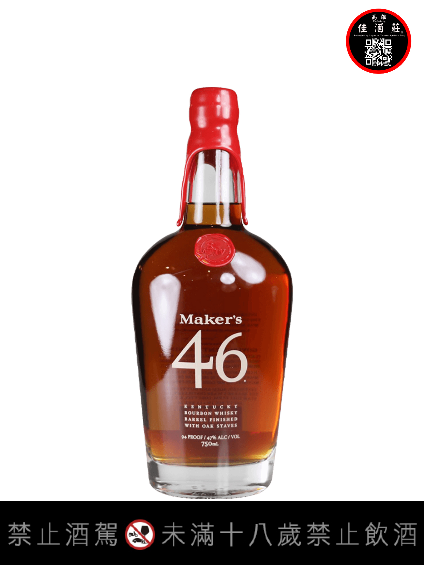 美格46美國波本威士忌