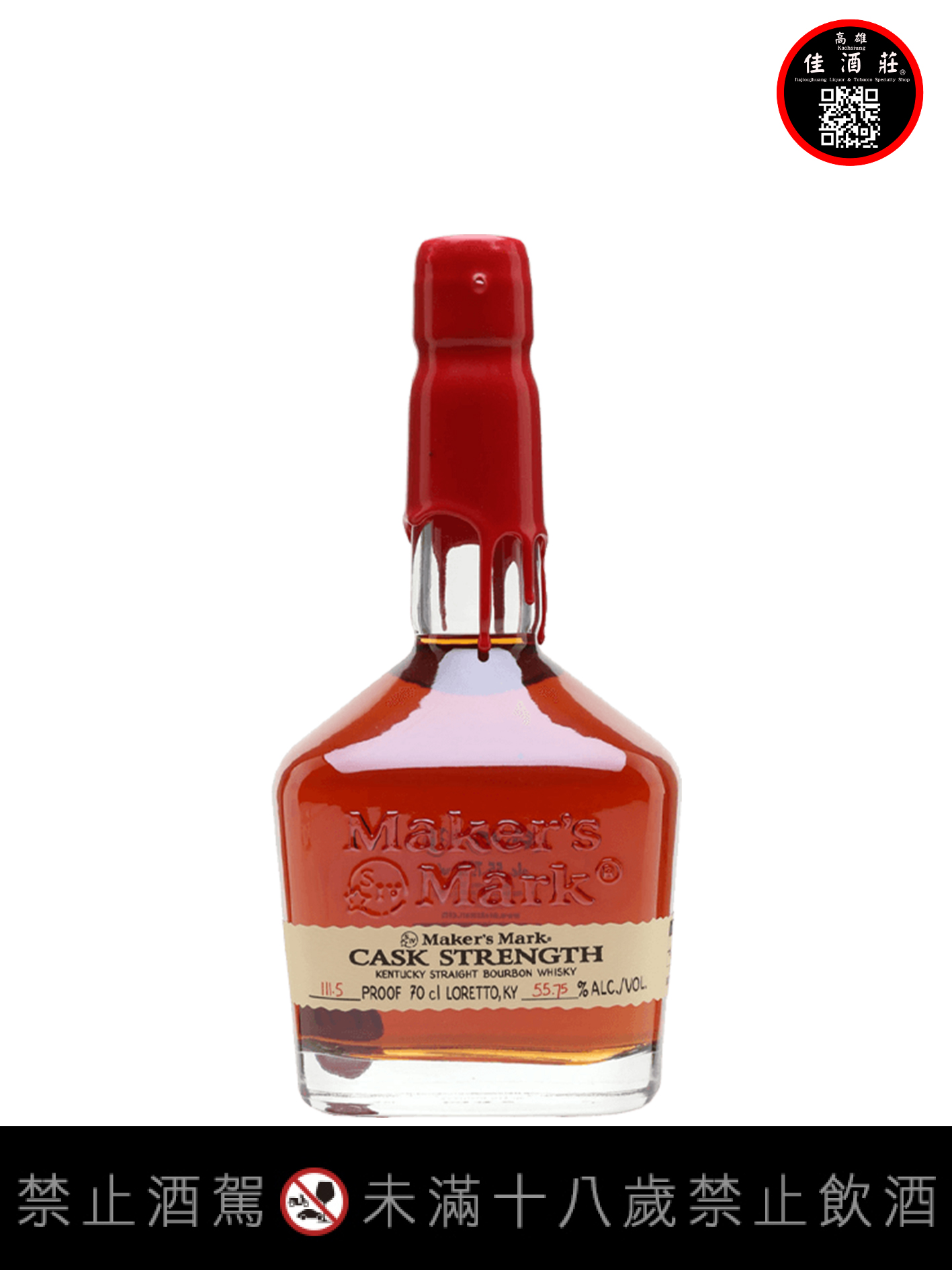 美格原桶強度波本威士忌