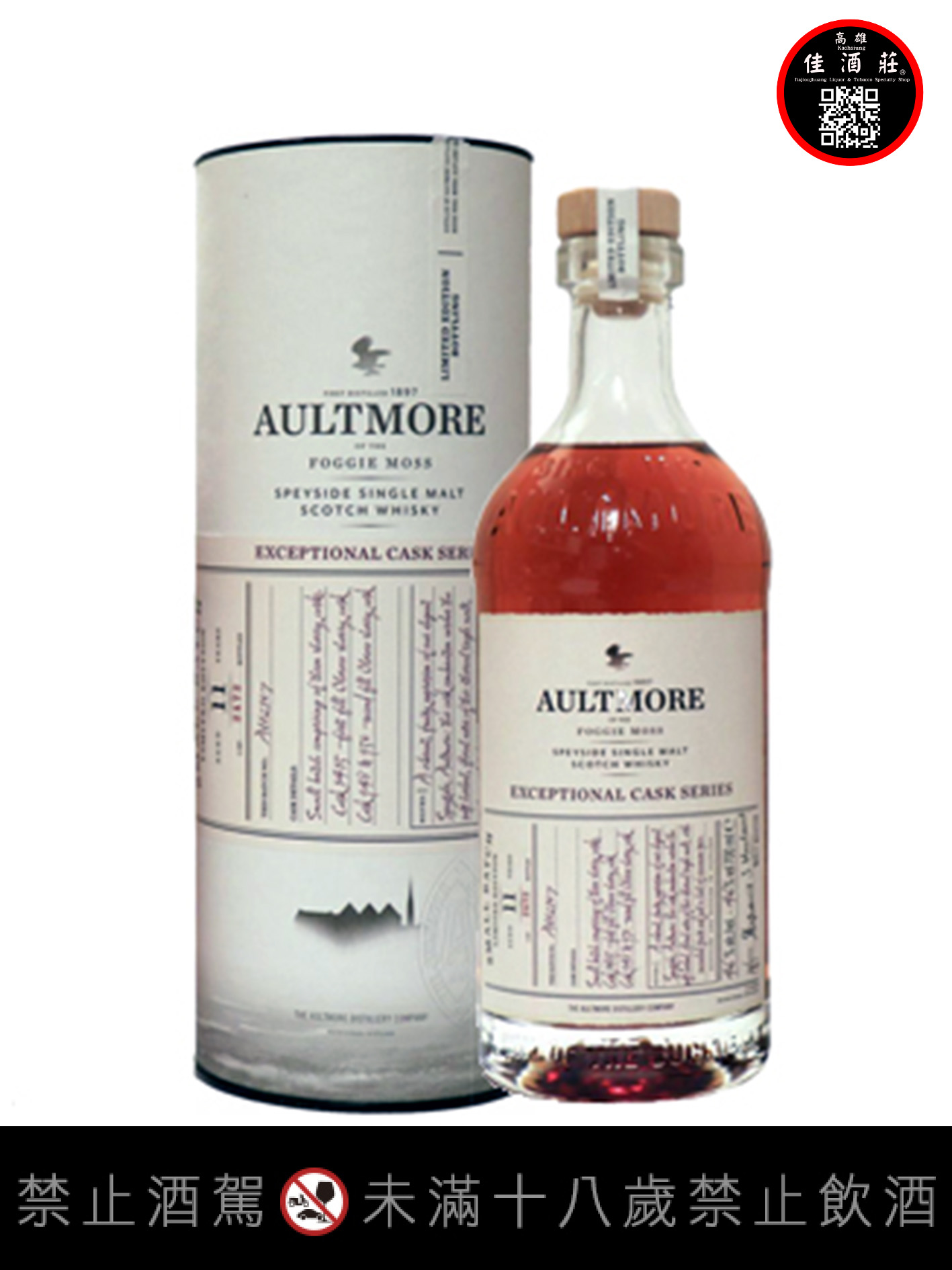 雅墨11年ECS系列