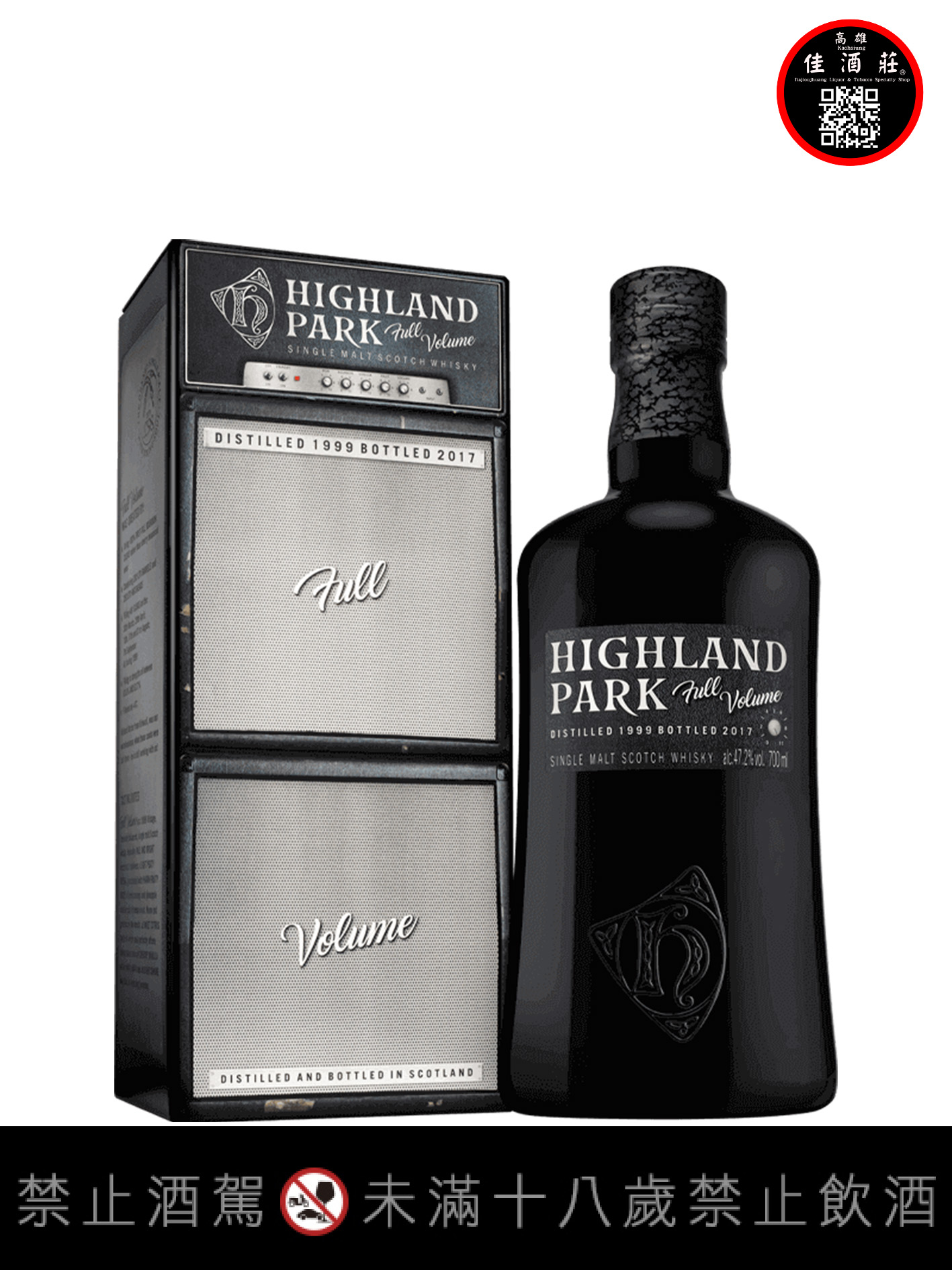 高原騎士音浪單一麥芽威士忌