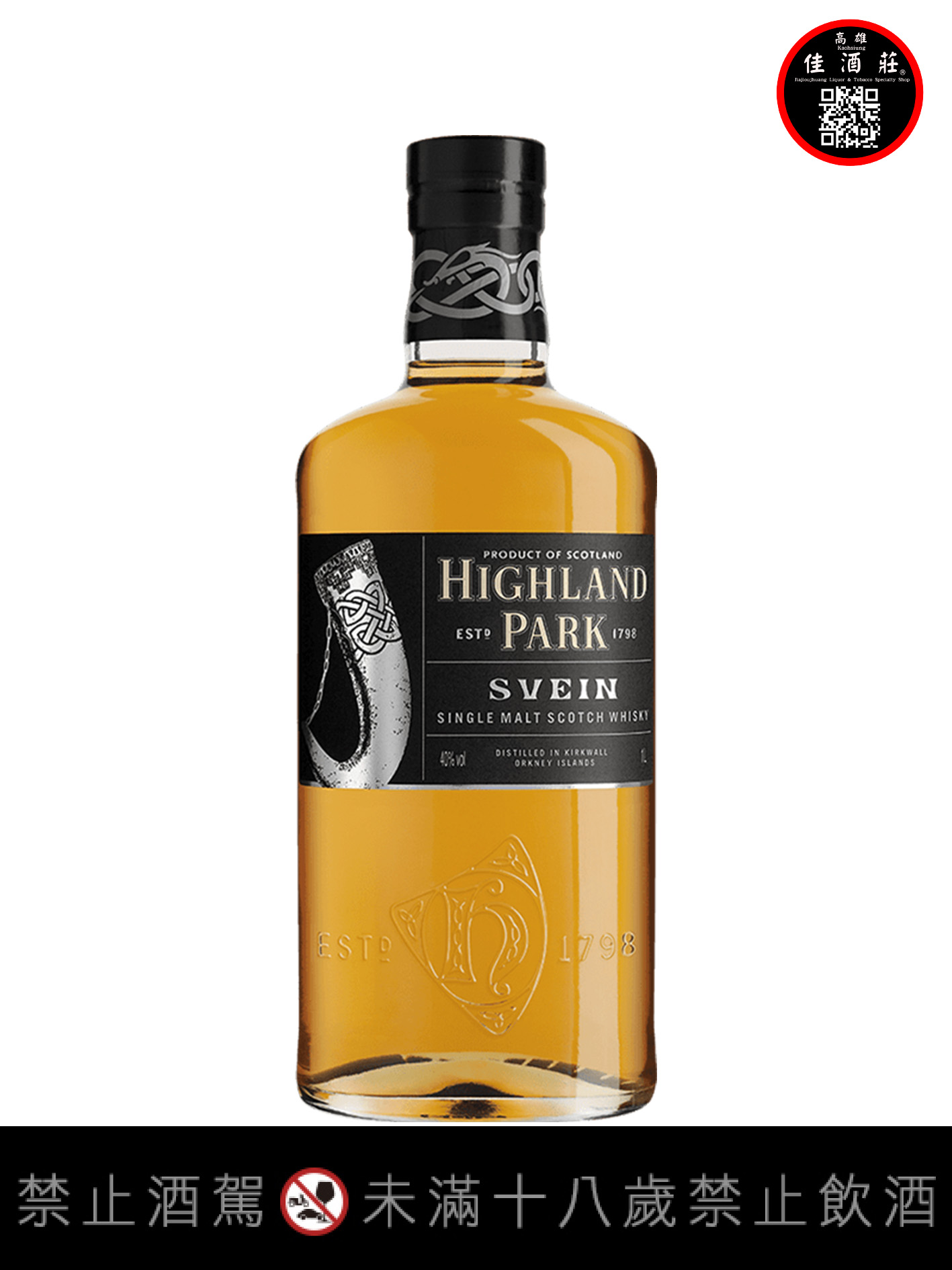 高原騎士號角蘇格蘭單一麥芽威士忌1L