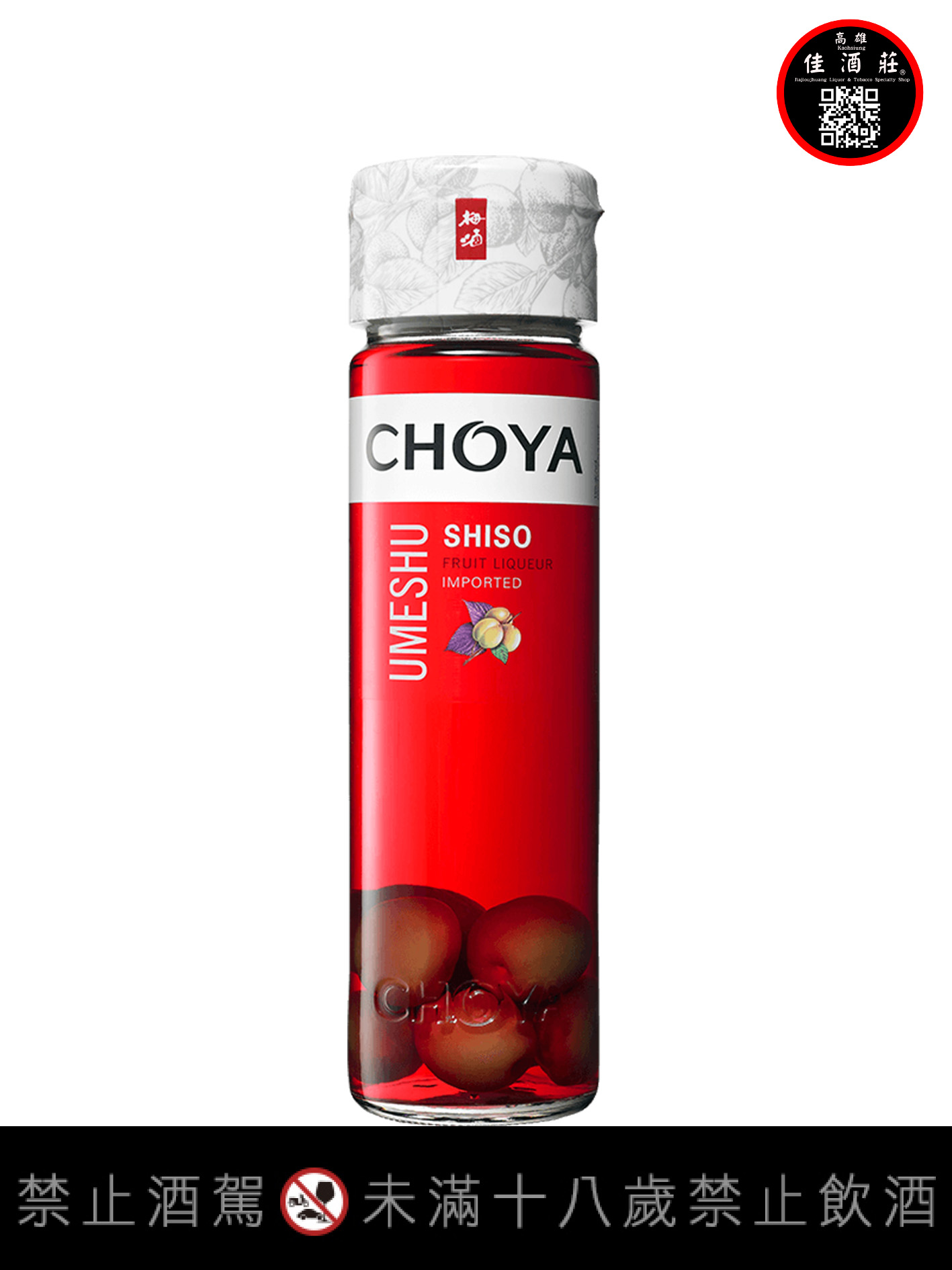 CHOYA