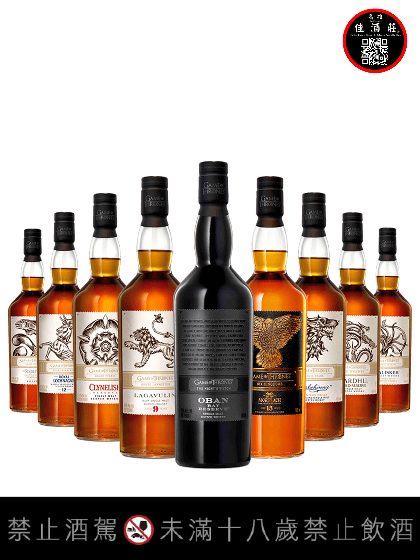 冰與火權力遊戲