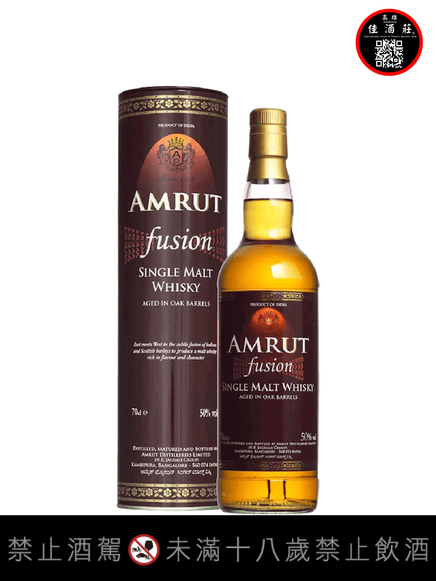 雅沐特融合單一麥芽威士忌