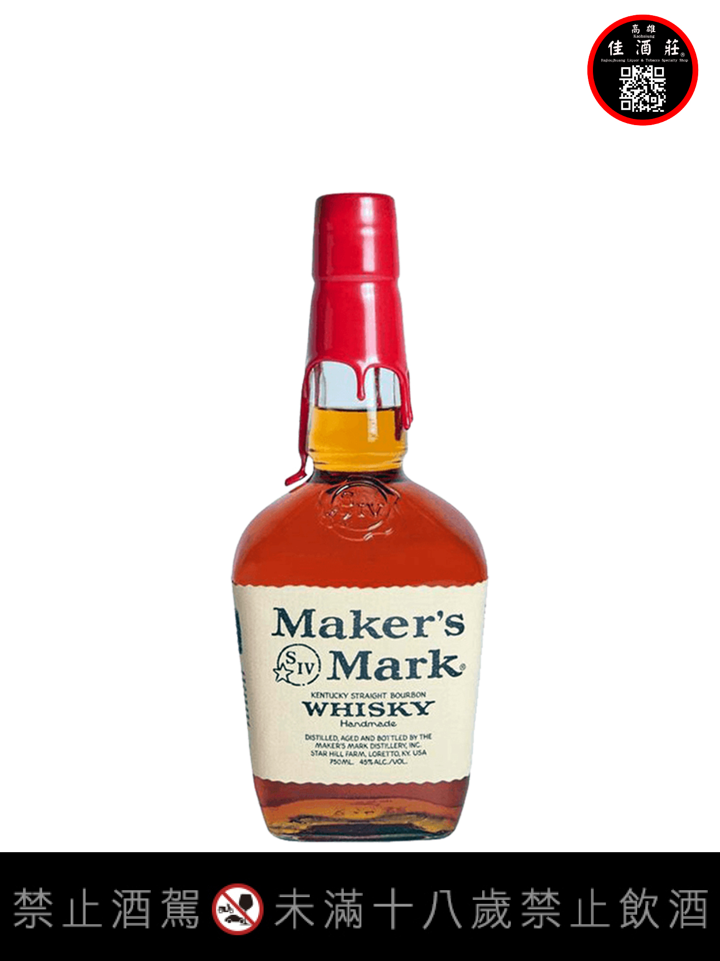 美格經典波本威士忌