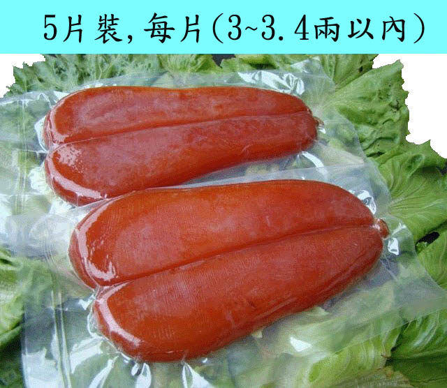 烏魚子(5片裝)(每片3~3.4兩以內)