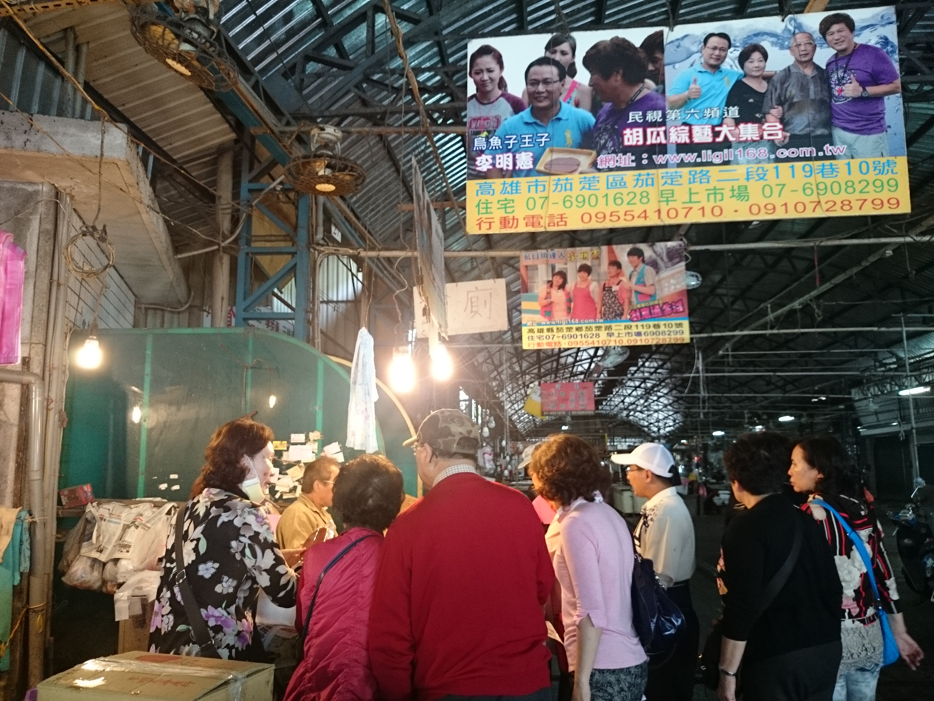 接待台北旅遊團南下高雄團購烏魚子