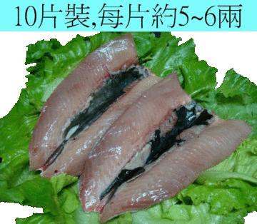 無刺虱目魚肚(10每片)