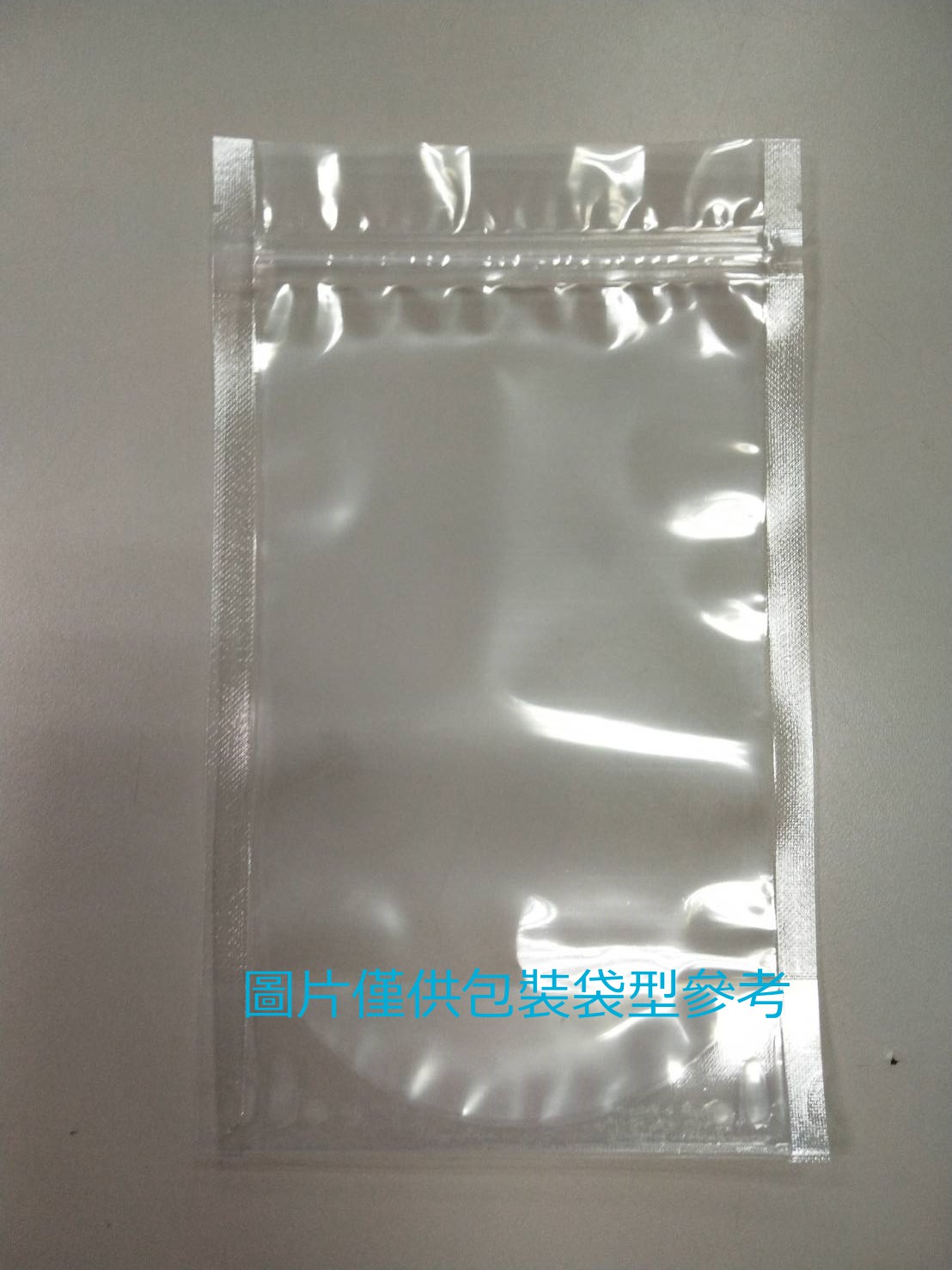 透明夾鍊站立袋