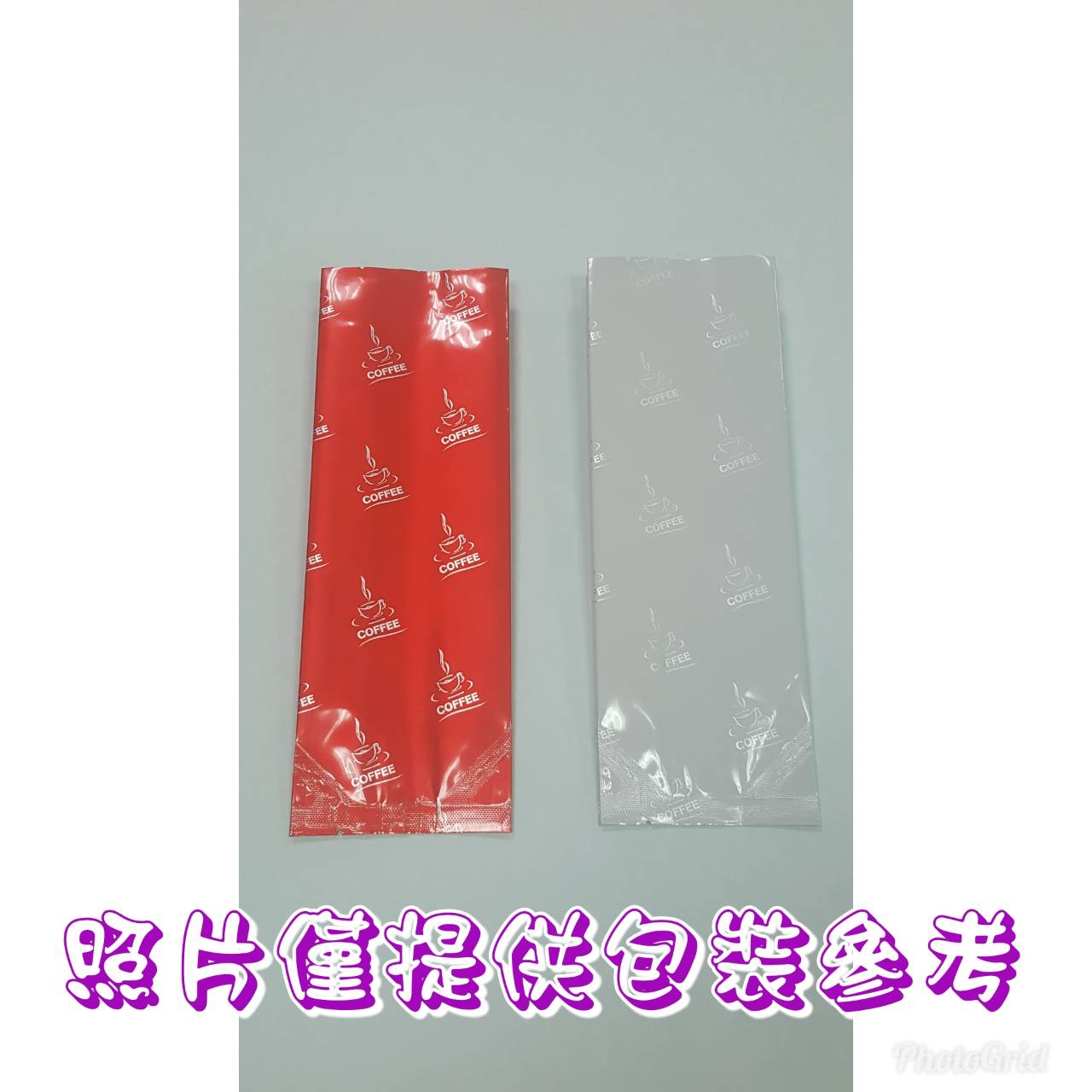 咖啡豆鋁箔包裝袋