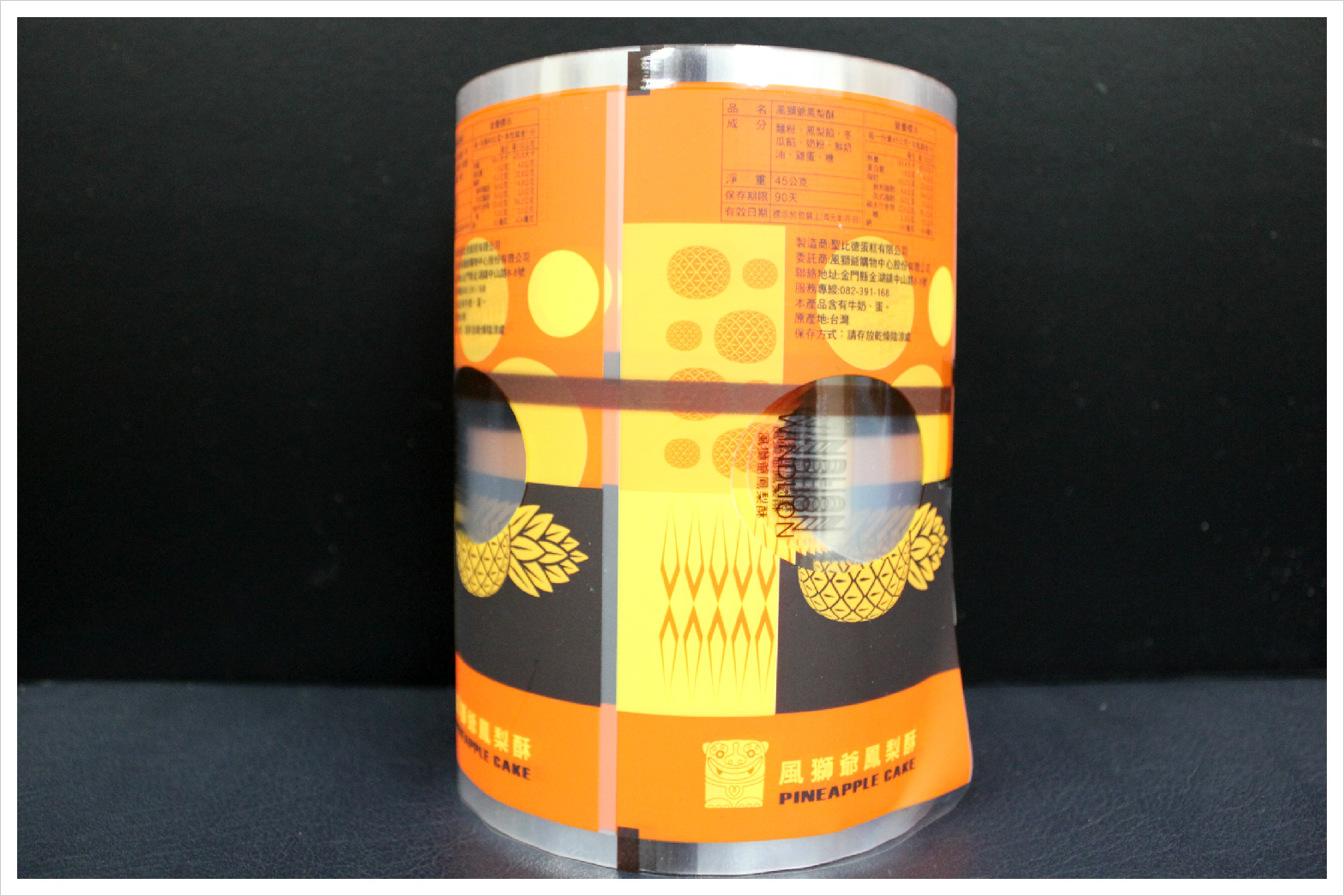 印刷自動包裝膜捲