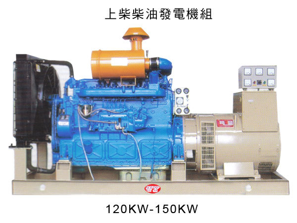 東儀機電上柴發電機組