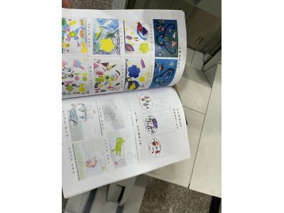 嘉美數位時代-undefined