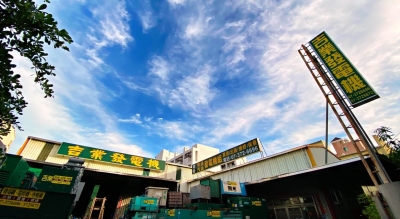 吉業有限公司-空油壓機械