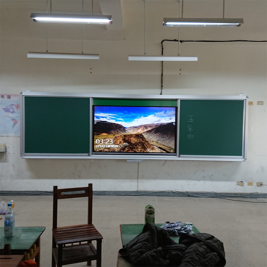開閉式黑板崁大型觸控顯示器
