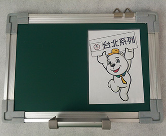 台灣系列白板、黑板