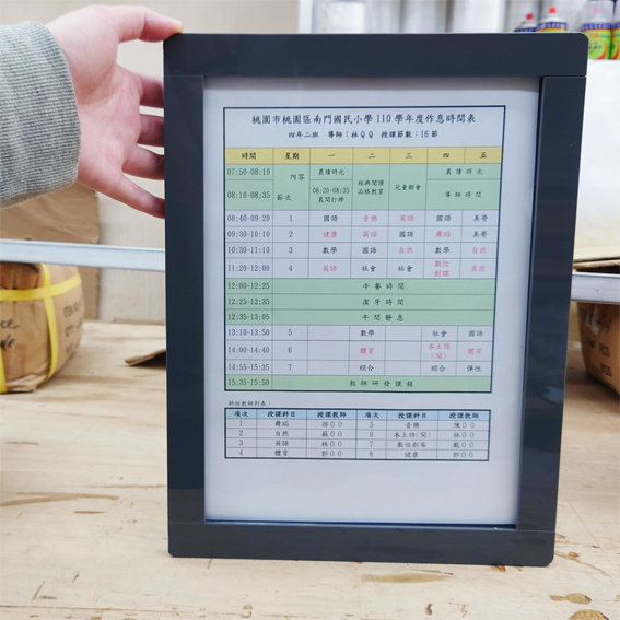 壓克力功課表(灰色)