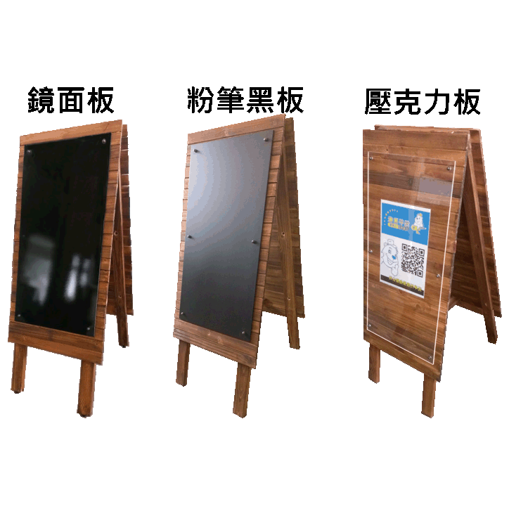 原木製燒杉展示架