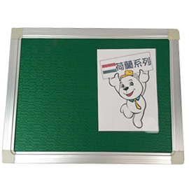 荷蘭系列白板、黑板