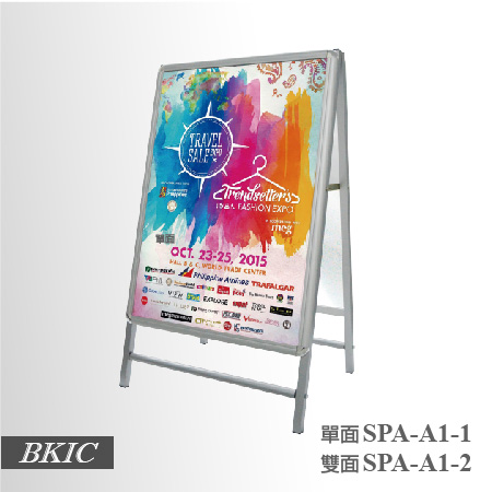 拍拍框A字海報架