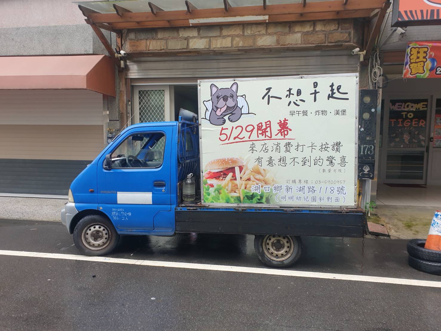 廣告車出租l宣傳車企劃租用l廣告錄音l派報夾報l開幕l生日l特賣會