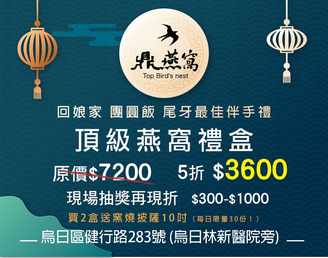 大新廣告宣傳車傳單版面設計