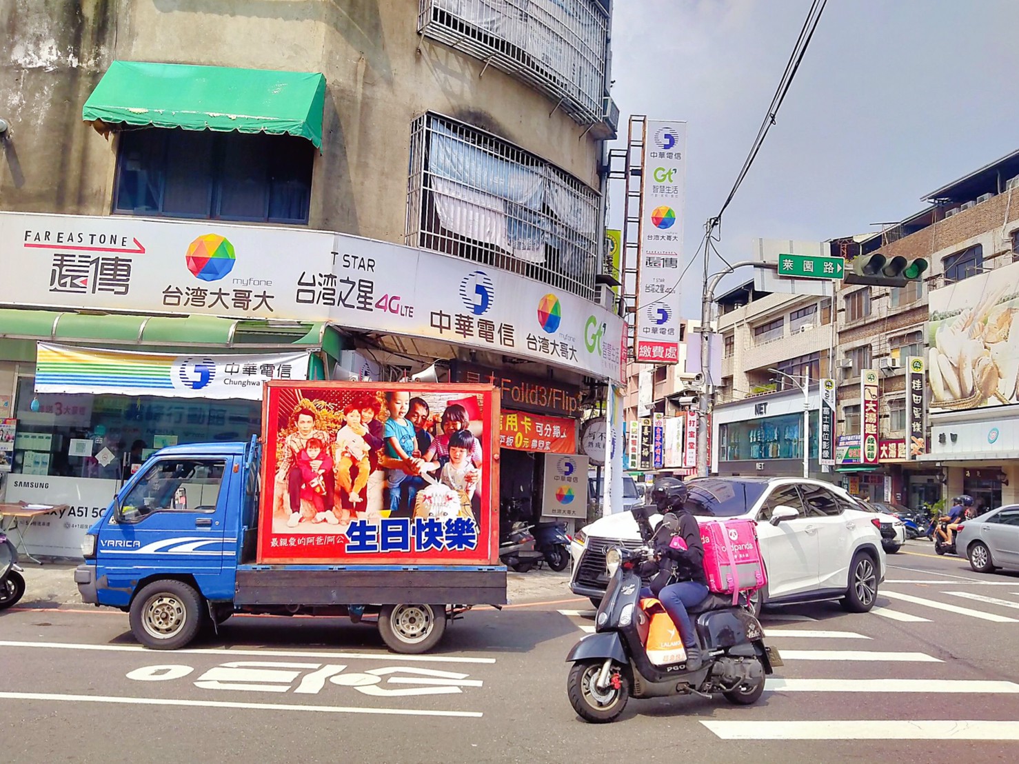 廣告車出租l宣傳車企劃租用l廣告錄音l派報夾報l開幕l生日l特賣會