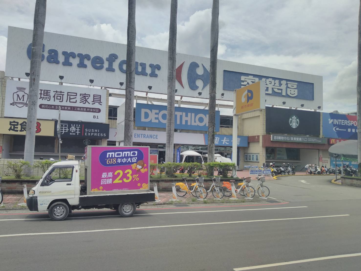廣告車出租l宣傳車企劃租用l廣告錄音l派報夾報l開幕l生日l特賣會