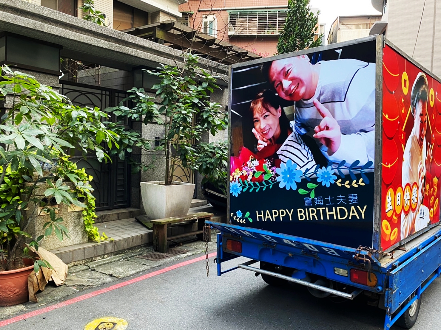 廣告車出租l宣傳車企劃租用l廣告錄音l派報夾報l開幕l生日l特賣會