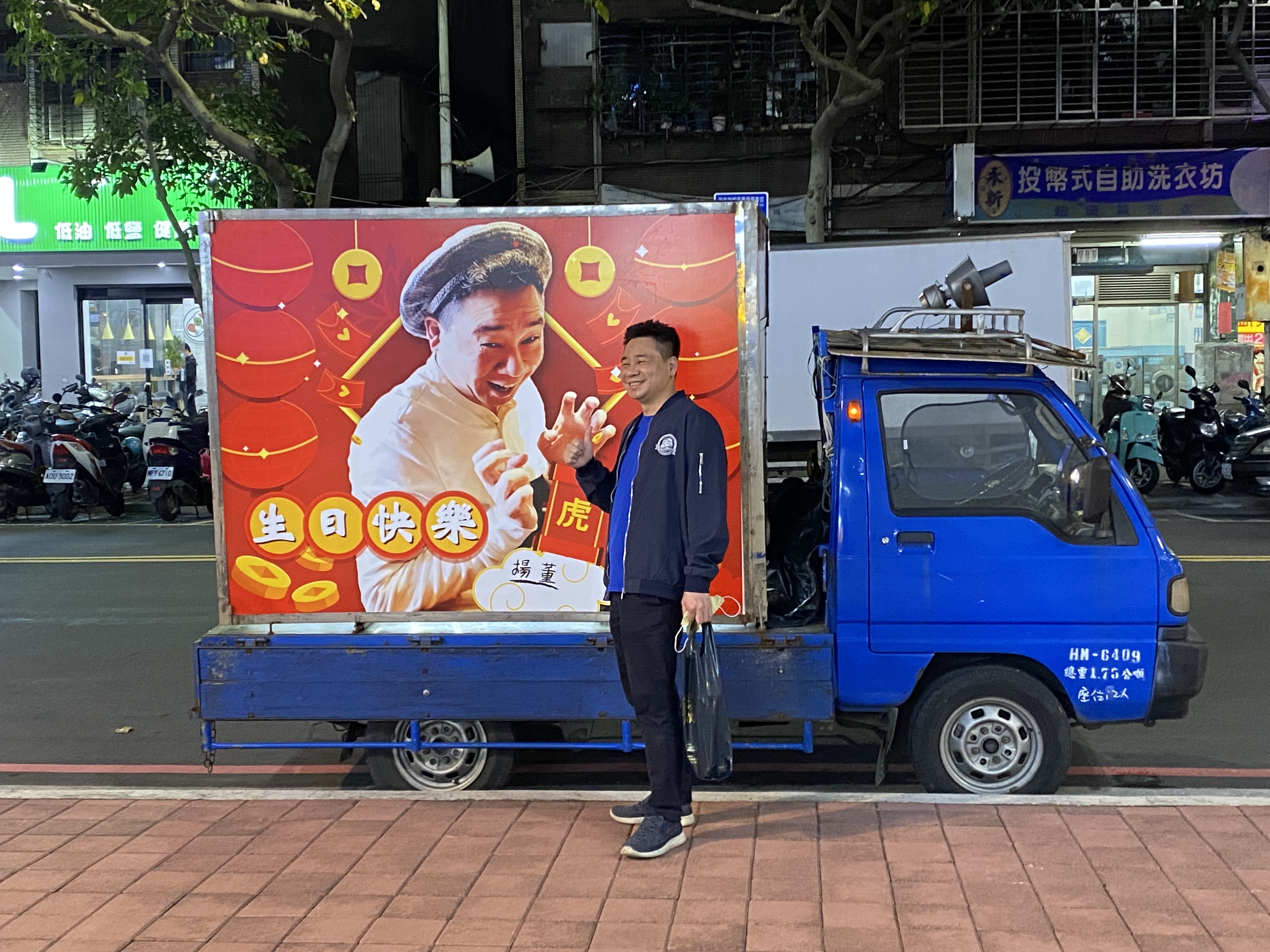 廣告車出租l宣傳車企劃租用l廣告錄音l派報夾報l開幕l生日l特賣會