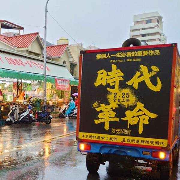 廣告車使用建議