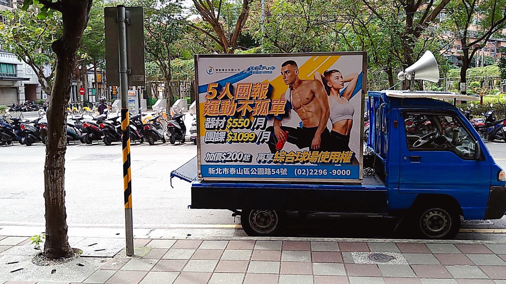 廣告車出租l宣傳車企劃租用l廣告錄音l派報夾報l開幕l生日l特賣會