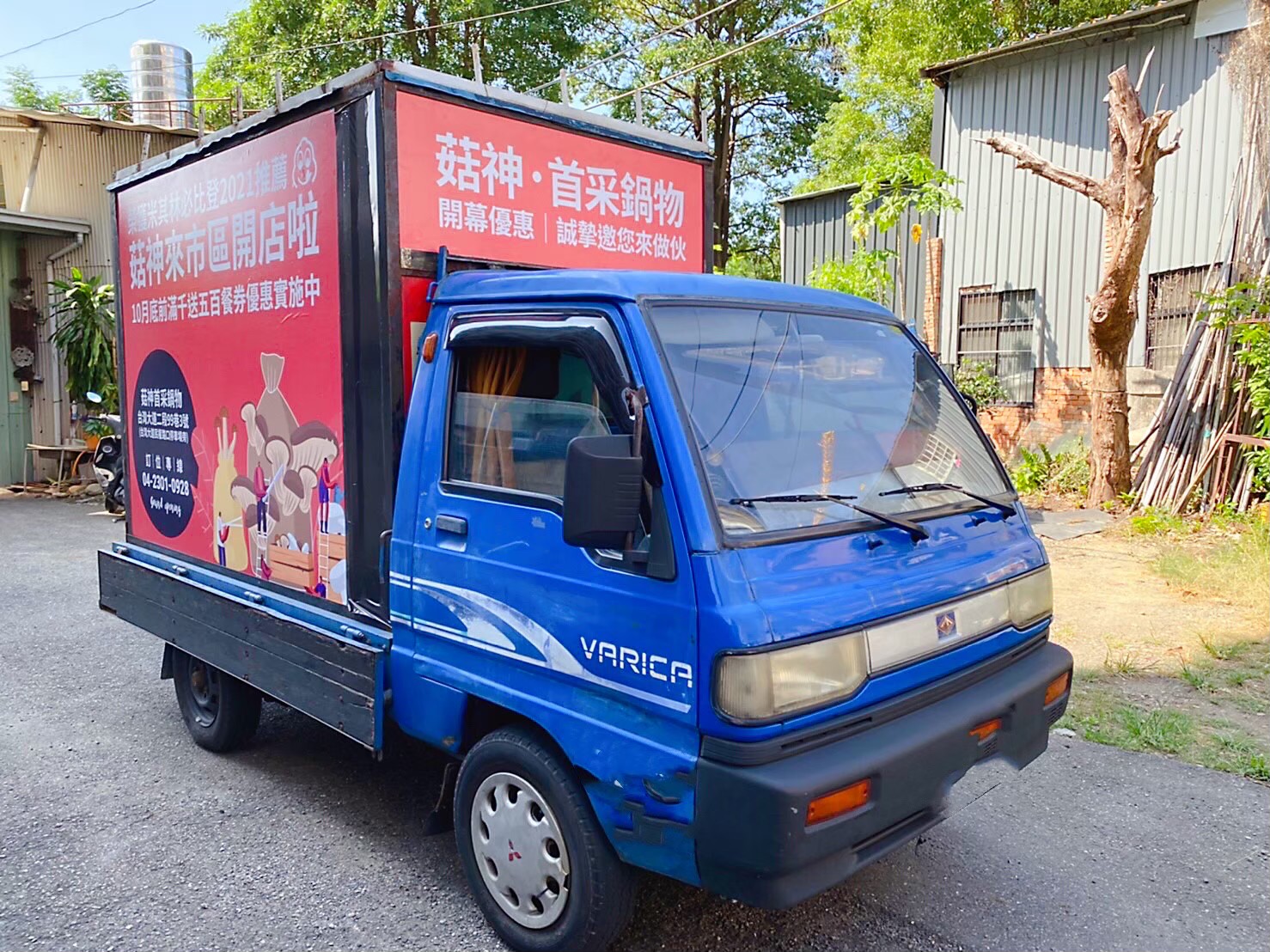 廣告車出租l宣傳車企劃租用l廣告錄音l派報夾報l開幕l生日l特賣會