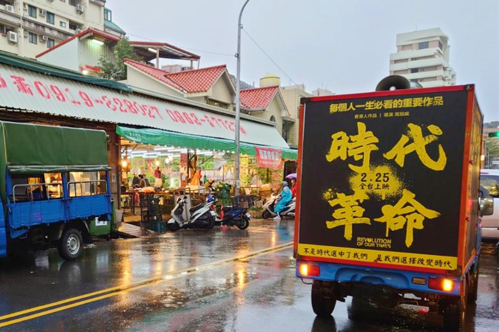 廣告車出租l宣傳車企劃租用l廣告錄音l派報夾報l開幕l生日l特賣會