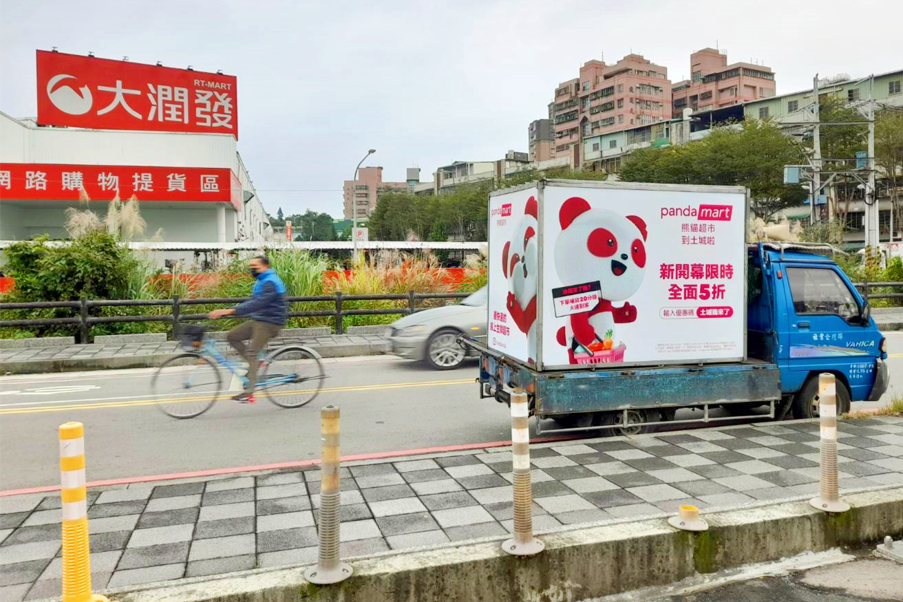 廣告車出租l宣傳車企劃租用l廣告錄音l派報夾報l開幕l生日l特賣會