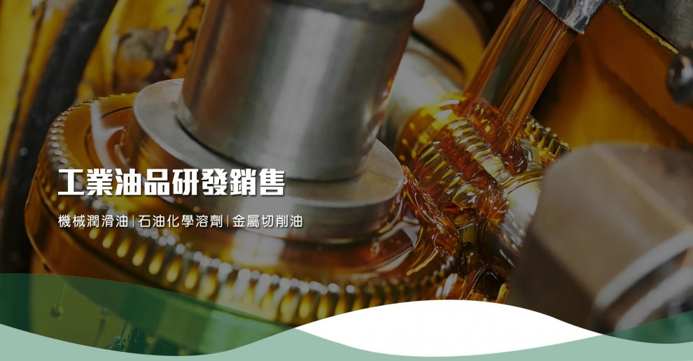 Ya-Tai City Chemical Co,. Ltd.-其他