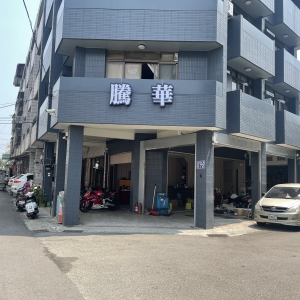 騰華汽車-undefined