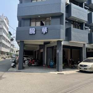 騰華汽車-undefined