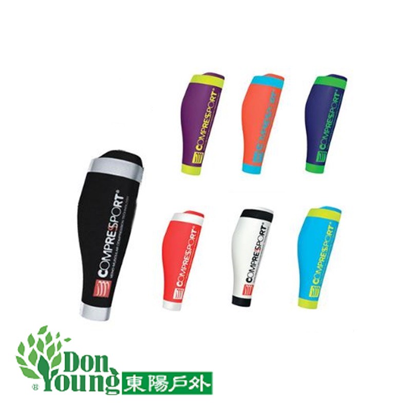 【COMPRESSPORT瑞士】R2V2小腿套