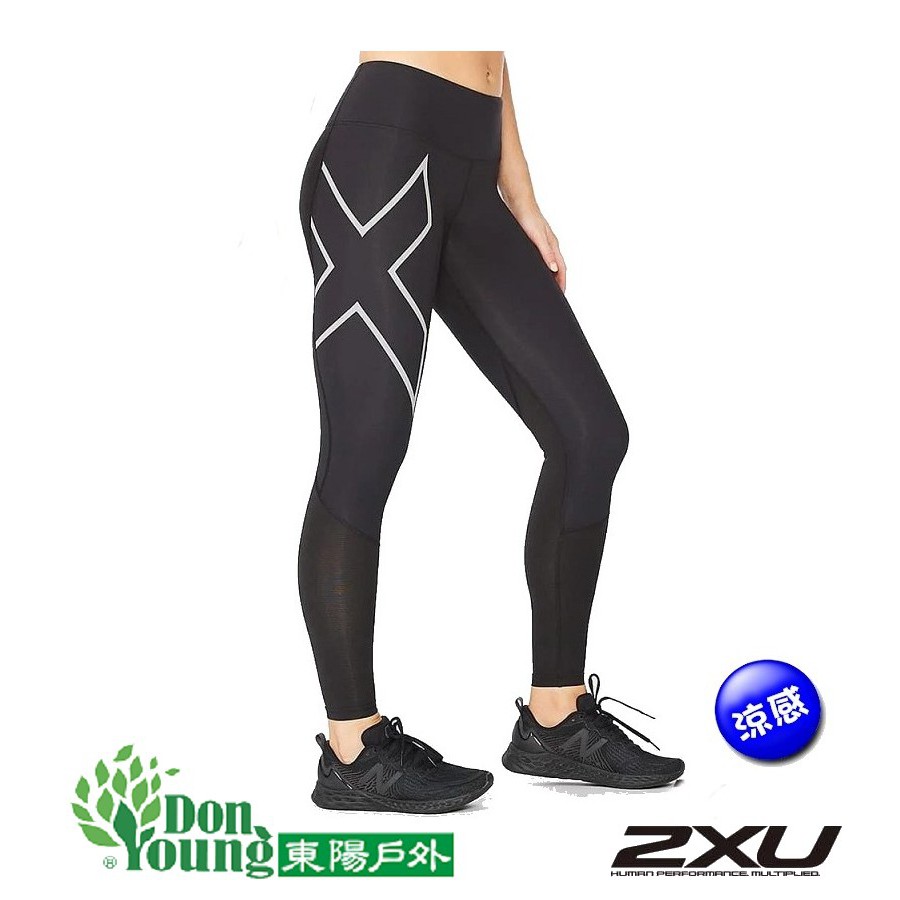 【2XU】女