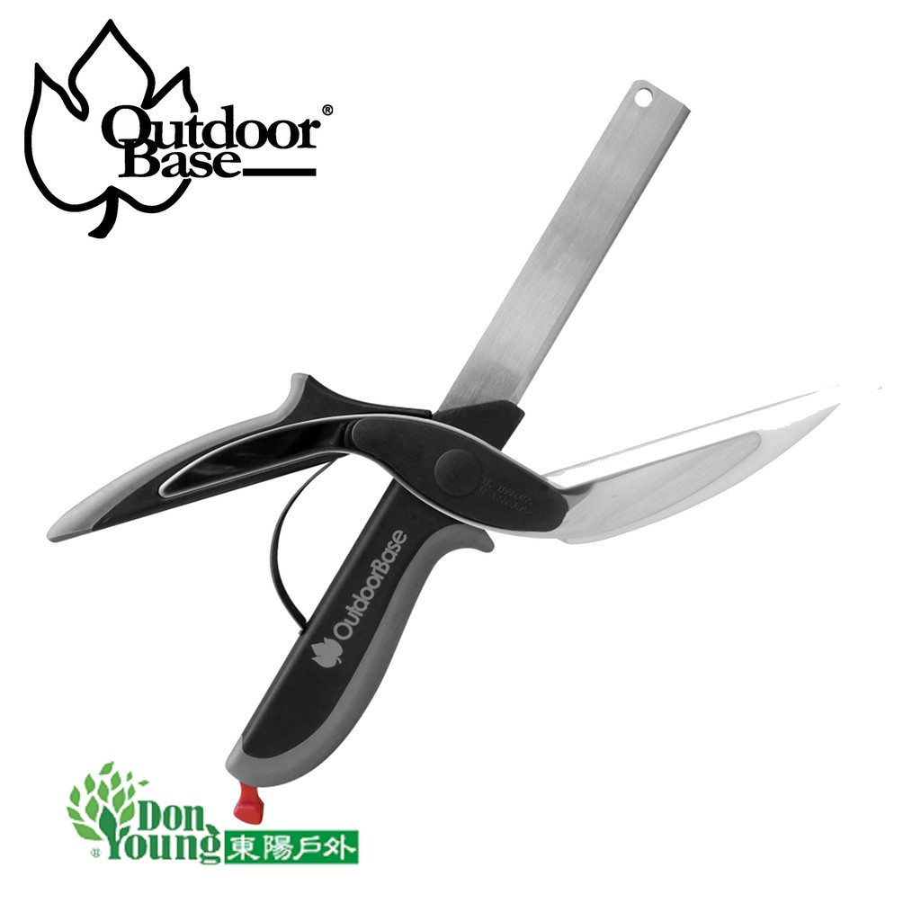 刀具+砧板2合1戶外料理剪/快速安全不費力/22901