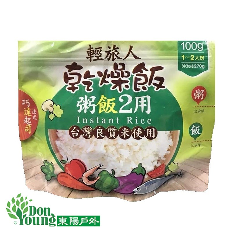 【甫洲米食】輕旅人乾燥飯-
