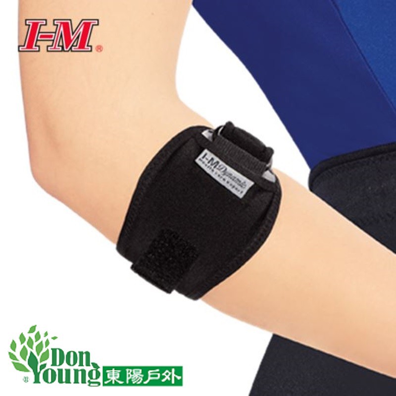 【I-M愛民】網球肘束帶