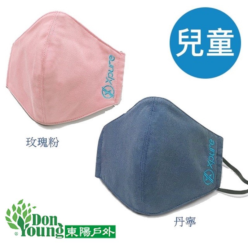 【淨對流XPURE】兒童款