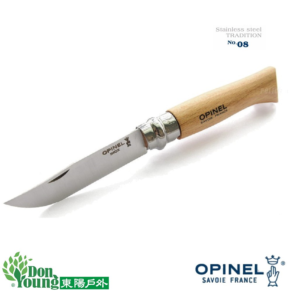 【OPINEL】No08不銹鋼折刀