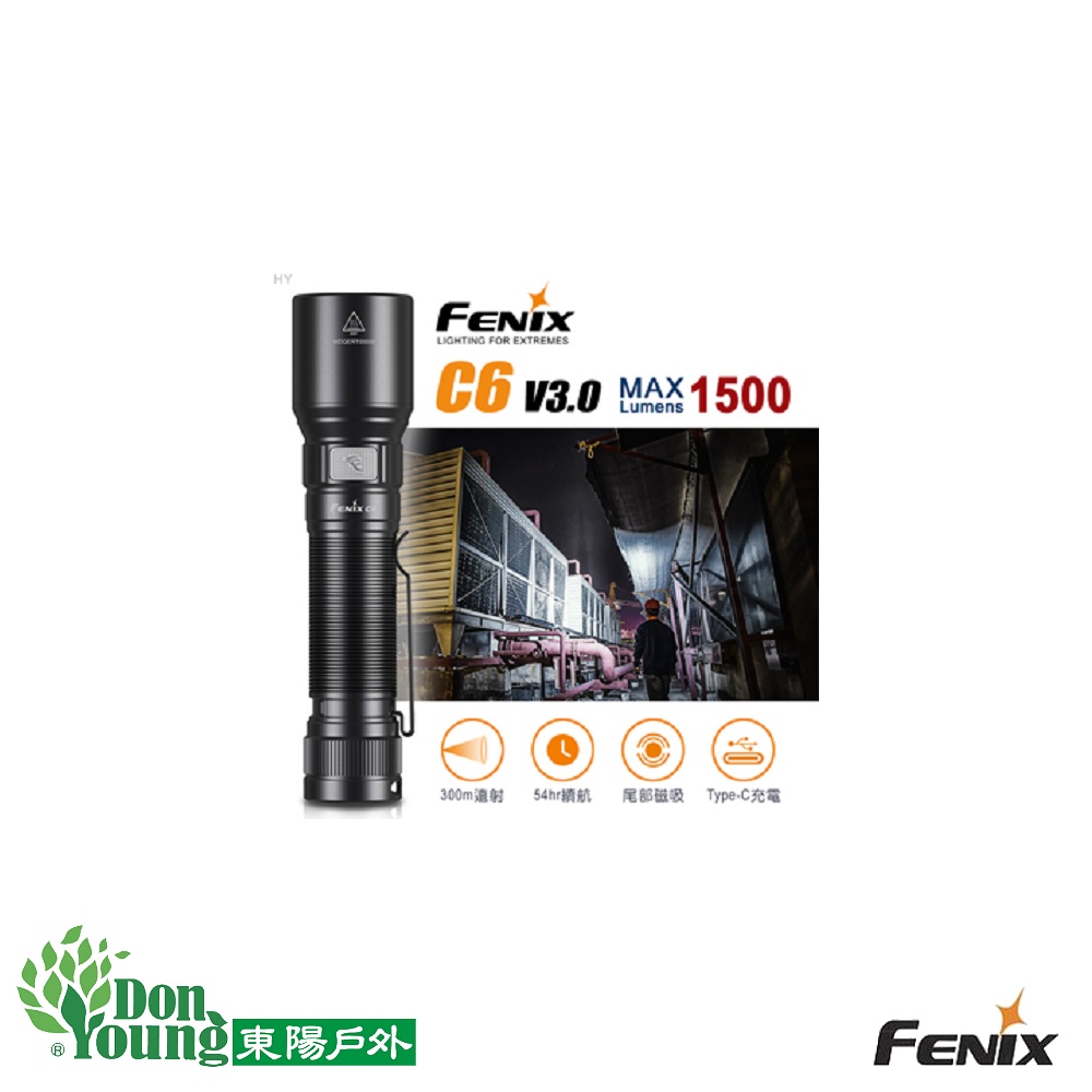 【FENIX】