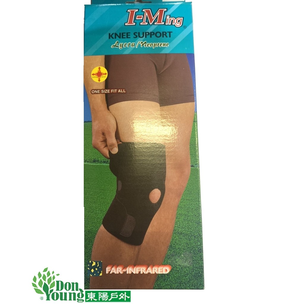 【I-M愛民】護膝/肢體護具/膝蓋支撐/NS-731(一入)